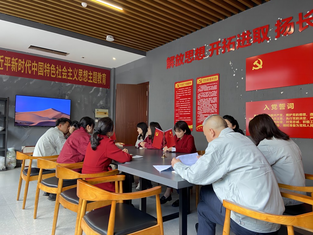 国瓷馆公司(凌虹) 国家安全教育党日活动(1).jpg