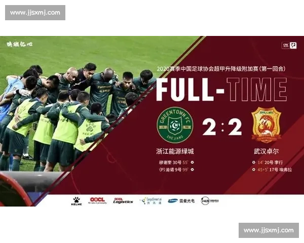 中超官方焦点对决绿城迎战卓尔赛前看点全面解析双方阵容战术与走势前瞻