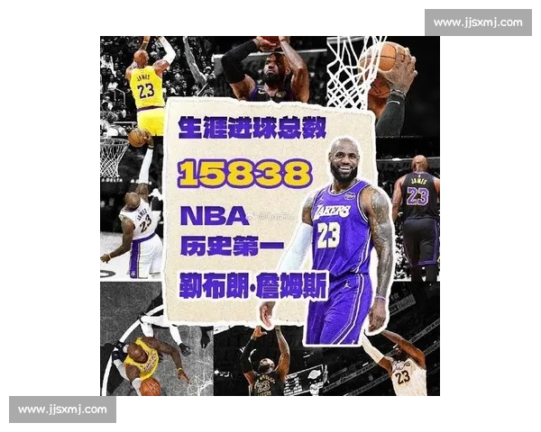 湖人对阵掘金关键时刻詹姆斯封盖定乾坤点燃全场诠释王者担当引爆季后赛话题